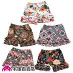 [ красочный Kids брюки / видеть . хлеб ] оборка брюки один минут длина брюки детская одежда over брюки танцевальный костюм презентация короткий хлеб брюки с рисунком .. предотвращение шорты 