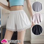 [ мир рисунок ... гонки. взрослый брюки ] видеть . хлеб свадебное белье flare pants свободный размер Ran Jerry .. предотвращение брюки Dance Event часть магазин надеты 