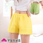 [ витамин цвет брюки ] видеть . брюки салон брюки короткий хлеб внутренний брюки pechi брюки низ .... ввод талия резина шорты over брюки 2 минут длина 