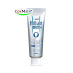 【ライオン歯科材】 デントヘルス ブリリアントモア W ナチュラルペパーミント 90g ブルー Brilliant more (4903301319887)