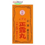 [ no. 2 вид фармацевтический препарат ]izumi правильный . круг 260 шарик AJD Izumi лекарства промышленность (4952785022608)