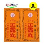 [2 шт. комплект ] [ no. 2 вид фармацевтический препарат ]izumi правильный . круг 260 шарик AJD Izumi лекарства промышленность (4952785022608-2)