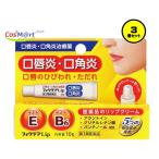 [3 шт. комплект ] [ no. 3 вид фармацевтический препарат ] Japan me Dick fikteaLip 10g * moa "губа" . такой же и т.п.. место person (4956622110787-3) [.. пачка .. отправка ]