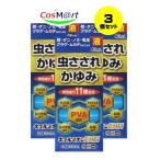 [3 шт. комплект ] [ указание no. 2 вид фармацевтический препарат ]kyurumi наан EX11 жидкость 40ml внутри рисовое поле производства лекарство * собственный metike-shon налоговая система объект (4987037671501-3)