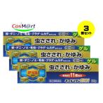 [3 шт. комплект ] [ указание no. 2 вид фармацевтический препарат ]kyurumi наан EX11 гель 20g (4987037671518-3) [.. пачка .. отправка ]