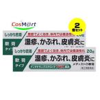 [2 шт. комплект ] [ указание no. 2 вид фармацевтический препарат ]me dist ro..20g (4987074300549-2) [.. пачка .. отправка ]