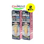 [2 шт. комплект ][ указание no. 2 вид фармацевтический препарат ] шероховатость aktoHi2 плюс спрей 20mLze задний новый препарат * собственный metike-shon налоговая система объект (4987103051640-2) [ нестандартная пересылка .. отправка ]