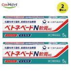 [2 шт. комплект ] [.. пачка .. отправка ] [ указание no. 2 вид фармацевтический препарат ] [ первый три вместе здравоохранение ]be тон беж toN..AS 5g (4987107608659-2)