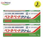 [2 шт. комплект ] [ указание no. 2 вид фармацевтический препарат ] [ первый три вместе здравоохранение ]be тон беж to крем S5g (4987107608673-2) [.. пачка .. отправка ]