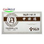 [ нестандартная пересылка .. отправка ] [ no. 2 вид фармацевтический препарат ]tsu пятно. женщина лекарство средний . горячая вода 6 пакет (4987138400048)