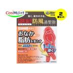 [2 шт. комплект ] [ no. 2 вид фармацевтический препарат ] новый * low to. способ через .. таблеток T 224 таблеток (4987241141548-2)