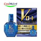[ no. 2 вид фармацевтический препарат ]V low to premium 15mL глаз. усталость,. древесный уголь,....... глаз болезнь предотвращение (4987241174454) [.. пачка .. отправка ]