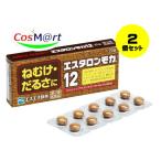 [2 шт. комплект ] [ no. 3 вид фармацевтический препарат ]e старт long мокка 12 20 таблеток ...*....(4987300042205-2) [.. пачка .. отправка ]