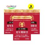 [3 шт. комплект ][ no. 2 вид фармацевтический препарат ] китайское лекарство женщина бог . экстракт маленький шарик Gnyosin солнечный экстракт носорог ryuuG 18.(6 день минут ) маленький Taro китайское лекарство (4987301128502-3)