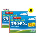 [2 шт. комплект ] [ no. 2 вид фармацевтический препарат ] Taisho производства лекарство klali подбородок EX 28 таблеток * собственный metike-shon налоговая система объект товар (4987306049963-2) [.. пачка .. отправка ]