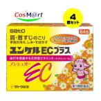 [4 шт. комплект ][ no. 3 вид фармацевтический препарат ]yunkeruEC плюс 64.(4987316029757-4)