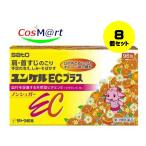 [8 шт. комплект ] [ no. 3 вид фармацевтический препарат ]yunkeruEC плюс 96.(4987316029764-8)