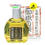 【4個セット】 【第3類医薬品】 御嶽目薬EX 15mL (4987364281008-4) 【ゆうパケットにて発送】