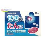 [ нестандартная пересылка .. отправка ] [ указание no. 2 вид фармацевтический препарат ]AJD Fukuchi производства лекарство e pick .... таблеток 40 таблеток (4987469062007)