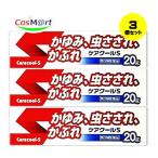 [3 шт. комплект ] [.. пачка .. отправка ] [ no. 3 вид фармацевтический препарат ] уход прохладный S 20g (4987469190205-3)