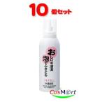 [10 шт. комплект ]. рисовое поле здравоохранение skinak Len 150g (4987767610108-10) [ Yupack ]