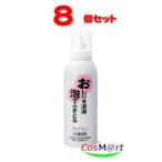 [8 шт. комплект ]. рисовое поле здравоохранение skinak Len 150g (4987767610108-8) [ Yupack ]