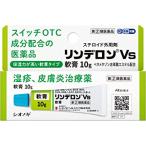 [.. пачка .. отправка ] [ указание no. 2 вид фармацевтический препарат ] Lynn te long VS..10g (4987904100844)