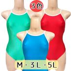 M 3L 5L wbb-1450 2WAYストレッチ素材 パイピング スクール水着 レッド エメラルドグリーン ブルー レディース 水着 スク水 ワンピース 水泳 コスチューム