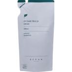 オーシャントリコ センズ アンサーシャンプー スカルプ つめかえ用 280ml メール便送料無料