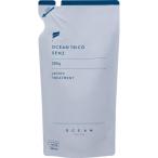 OCEAN TRICO オーシャントリコ センズ アンサートリートメント スカルプ つめかえ用 280gメール便送料無料