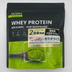 ULTORA ホエイプロテインフォーボディメイク 抹茶ラテ風味 390g `送料