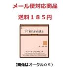 ソフィーナ プリマヴィスタ クリーミィコンパクトファンデーション オークル07 メール便対応商品 送料185円