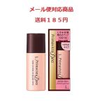 ソフィーナ プリマヴィスタ ディア 明るさアップ 化粧下地 つややかタイプ 25ml メール便対応商品 送料185円 代引き不可