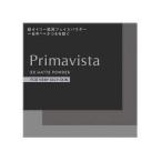 ソフィーナ　プリマヴィスタ　ＥＸマットパウダー　超オイリー肌用 　48g　　メール便送料無料