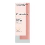 ソフィーナ プリマヴィスタ ファンデブースト<皮脂くずれ防止> 25ml メール便対応送料無料