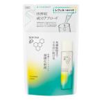 ソフィーナ　iP　角層トリートメン�