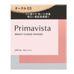 ショッピングプリマヴィスタ ソフィーナ　プリマヴィスタ ブライトチャージ　パウダー　オークル０３　メール便送料無料