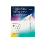 ソフィーナ　iP　ゴールデンタイム�