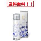 資生堂 ベネフィーク マルチコンディショニング ローション 145ml 送料無料