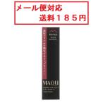 資生堂　マキアージュ　スムース＆ステイリップライナーN　カートリッジ　RD563　メール便対応　送料185円