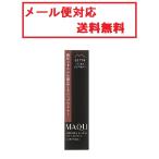 資生堂マキアージュスムース＆ステイ...