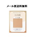 ショッピングエリクシール 資生堂　エリクシールシュペリエル　リフティングモイスチャーパクト　ＵＶ（レフィル）　OC20　メール便送料無料