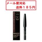 資生堂 マキアージュ ダブルブロークリエイター(ペンシル)(カートリッジ) GY921 メール便対応 送料185円