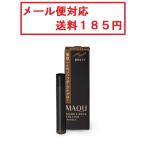 資生堂 マキアージュ ダブルブロークリエイター(パウダー)(カートリッジ) BR611 メール便対応 送料185円