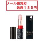 ショッピングマキアージュ 資生堂　マキアージュ　ドラマティックリップトリートメントEX　メール便対応　送料185円