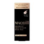 ショッピングマキアージュ 資生堂　マキアージュ　ドラマティックスキンセンサーベース　ＮＥＯ　ヌーディーベージュ　25ml　メール便送料185円