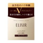 ショッピングエリクシール 資生堂　エリクシールシュペリエル　トータルＶ　ファーミングクリーム　50g  送料無料