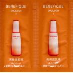 (. для образец 60 выпуск ) Shiseido Benefique эмульсия II 2.5mL×60 выпуск почтовая доставка бесплатная доставка 