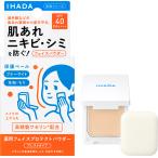  Shiseido i структура поверхности лекарство для лицо защита пудра 9g почтовая доставка стоимость доставки 185 иен 