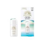 資生堂 アネッサ デイセラム N 30ml メール便送料185円